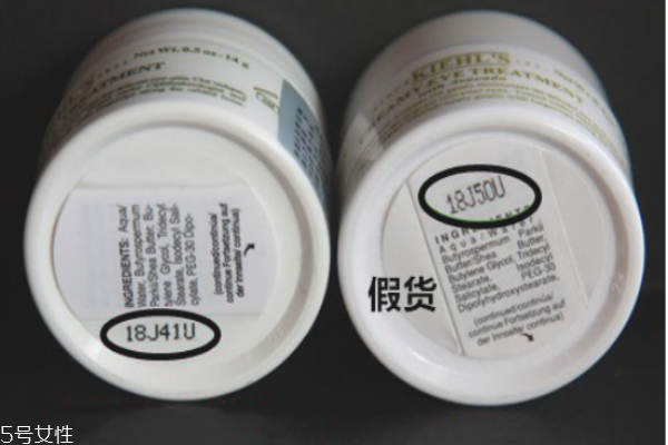 科顏氏牛油果眼霜怎么乳化 科顏氏牛油果眼霜真假鑒別 科顏氏牛油果眼霜怎么乳化 科顏氏牛油果眼霜真假鑒別