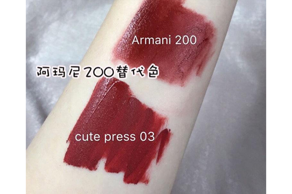 cute press唇釉價格 cute press03和阿瑪尼200對比圖 cute press唇釉價格 cute press03和阿瑪尼200對比圖