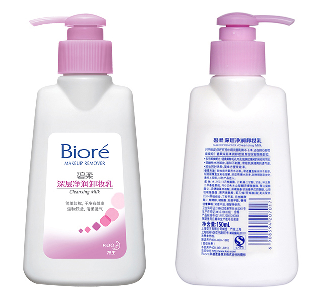 干燥肌膚用什么護(hù)膚品 做好這三點(diǎn)舒緩干燥肌 干燥肌膚用什么護(hù)膚品 做好這三點(diǎn)舒緩干燥肌