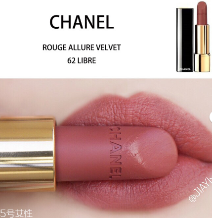 香奈兒62號口紅好看嗎 香奈兒62號口紅試色 香奈兒62號口紅好看嗎 香奈兒62號口紅試色
