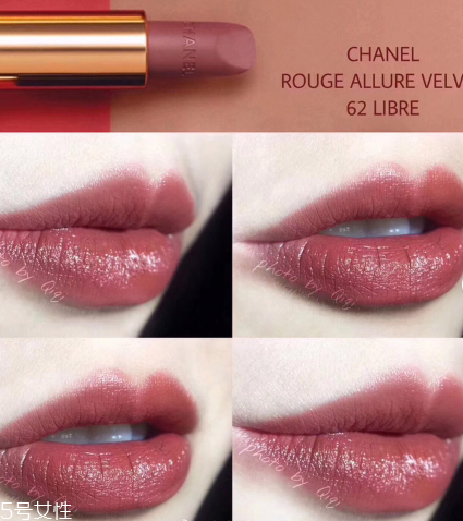 香奈兒62號口紅好看嗎 香奈兒62號口紅試色 香奈兒62號口紅好看嗎 香奈兒62號口紅試色