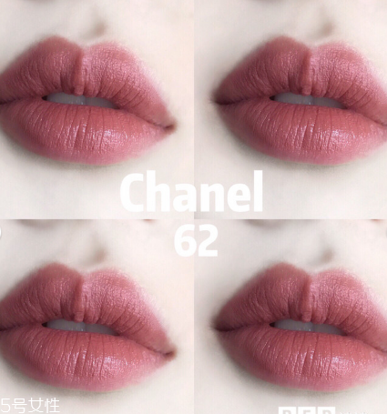 香奈兒62號口紅好看嗎 香奈兒62號口紅試色 香奈兒62號口紅好看嗎 香奈兒62號口紅試色