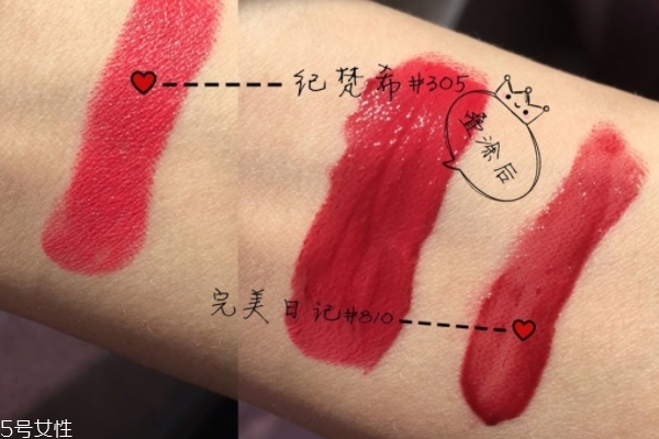 秋天適合涂什么口紅 疊涂更美麗 秋天適合涂什么口紅 疊涂更美麗