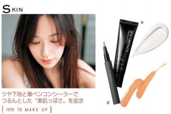 森繪梨佳妝容教程 森繪梨佳妝容特點 森繪梨佳妝容教程 森繪梨佳妝容特點