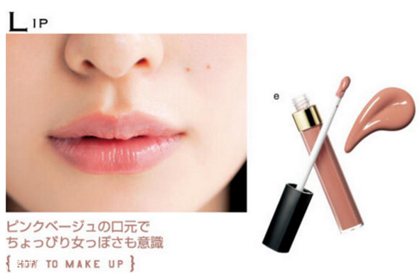 森繪梨佳妝容教程 森繪梨佳妝容特點 森繪梨佳妝容教程 森繪梨佳妝容特點