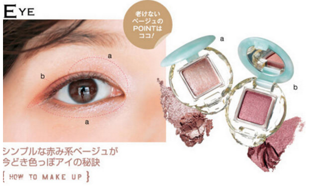 森繪梨佳妝容教程 森繪梨佳妝容特點 森繪梨佳妝容教程 森繪梨佳妝容特點