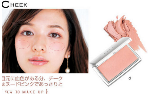 森繪梨佳妝容教程 森繪梨佳妝容特點 森繪梨佳妝容教程 森繪梨佳妝容特點