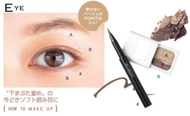 森繪梨佳妝容教程 森繪梨佳妝容特點 森繪梨佳妝容教程 森繪梨佳妝容特點