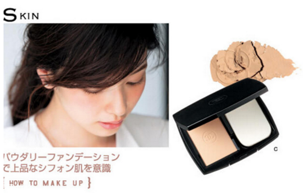 森繪梨佳妝容教程 森繪梨佳妝容特點 森繪梨佳妝容教程 森繪梨佳妝容特點