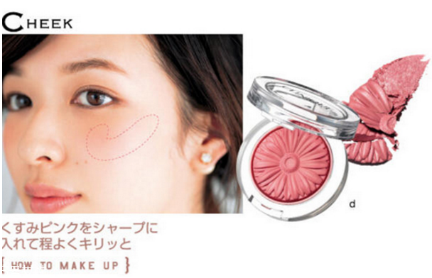 森繪梨佳妝容教程 森繪梨佳妝容特點 森繪梨佳妝容教程 森繪梨佳妝容特點