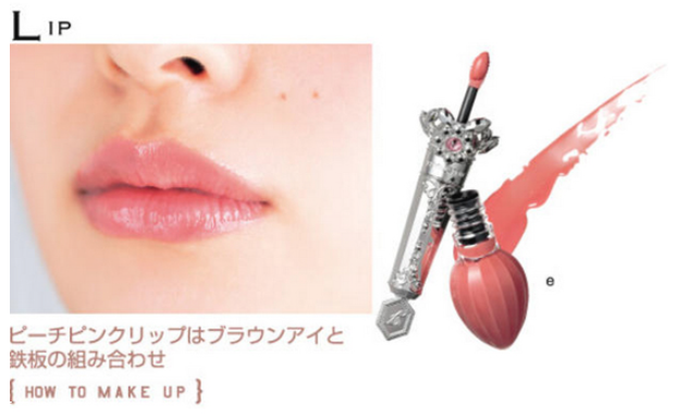 森繪梨佳妝容教程 森繪梨佳妝容特點 森繪梨佳妝容教程 森繪梨佳妝容特點