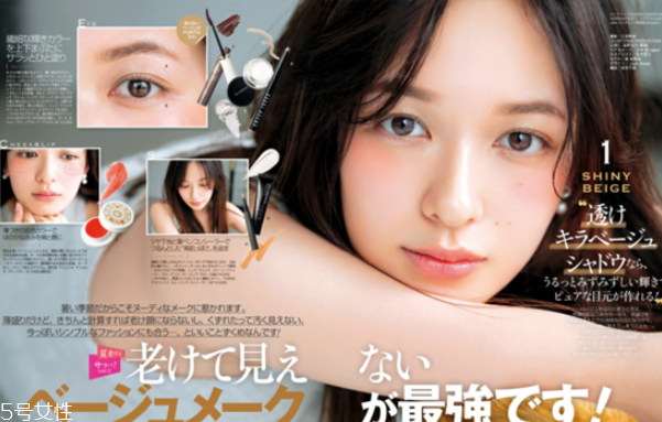 森繪梨佳妝容教程 森繪梨佳妝容特點 森繪梨佳妝容教程 森繪梨佳妝容特點