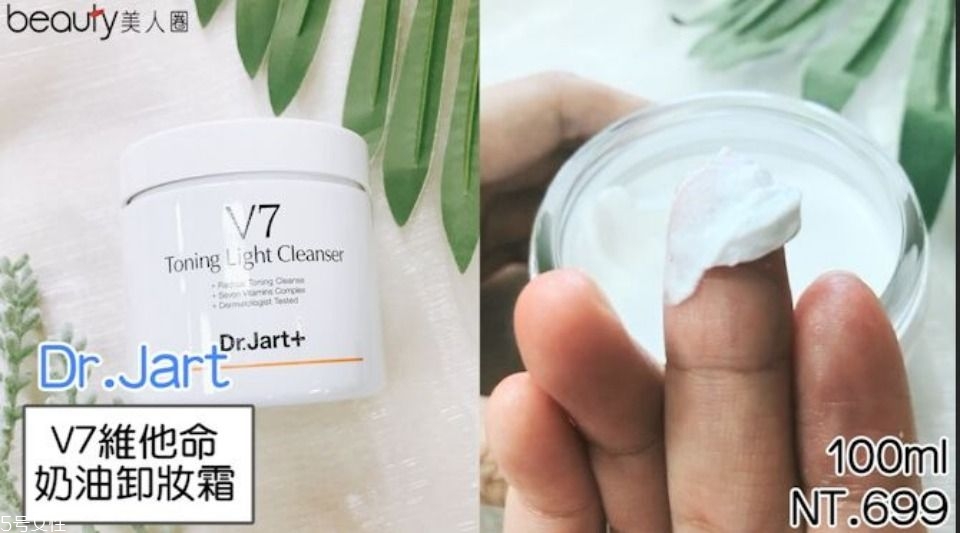 開架卸妝霜什么牌子好 油痘肌和敏感肌的福音 開架卸妝霜什么牌子好 油痘肌和敏感肌的福音