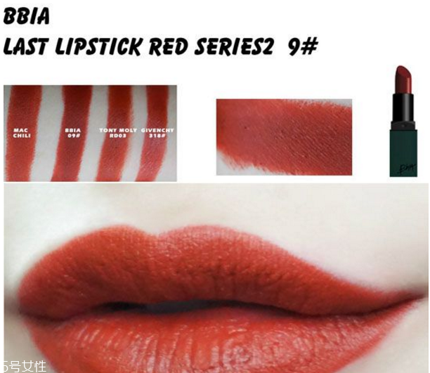 秋冬口紅顏色推薦 秋冬鐵銹磚紅色口紅推薦 秋冬口紅顏色推薦 秋冬鐵銹磚紅色口紅推薦