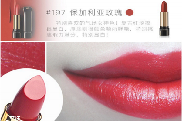 蘭蔻口紅哪個(gè)色號(hào)適合黃皮 蘭蔻口紅這幾款賣(mài)的火熱