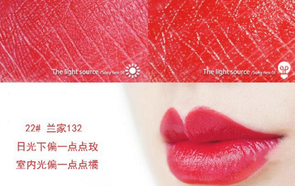 蘭蔻口紅哪個(gè)色號(hào)適合黃皮 蘭蔻口紅這幾款賣的火熱 蘭蔻口紅哪個(gè)色號(hào)適合黃皮 蘭蔻口紅這幾款賣的火熱