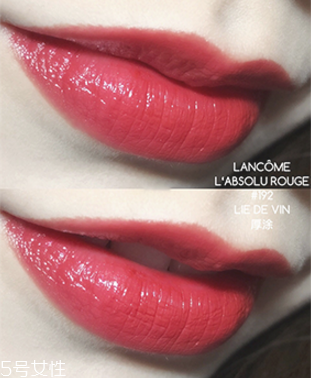 蘭蔻口紅哪個(gè)色號(hào)適合黃皮 蘭蔻口紅這幾款賣的火熱 蘭蔻口紅哪個(gè)色號(hào)適合黃皮 蘭蔻口紅這幾款賣的火熱