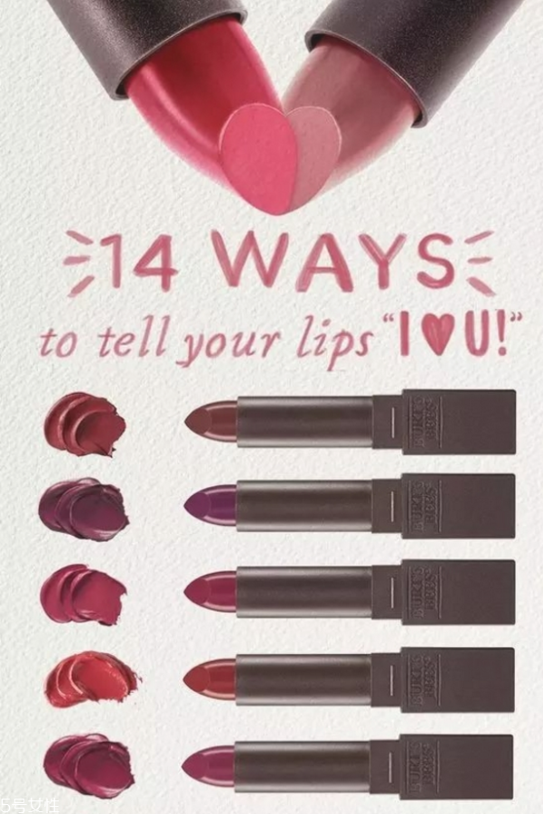 孕期口紅買哪個(gè)牌子好 好看又好吃的口紅