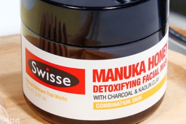 swisse清潔面膜味道 讓你意想不到 swisse清潔面膜味道 讓你意想不到