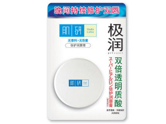 嘴唇怎么保養(yǎng) 打造水嫩雙唇 嘴唇怎么保養(yǎng) 打造水嫩雙唇