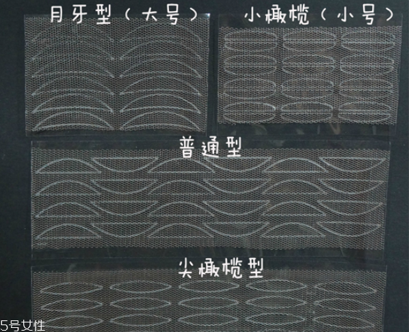 雙眼皮貼老是翻出來(lái)怎么辦 貼出自然持久雙眼皮