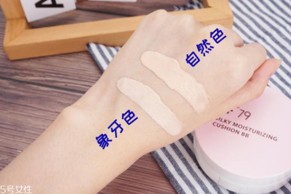 pf79氣墊適合什么年齡 年輕妹子的選擇 pf79氣墊適合什么年齡 年輕妹子的選擇