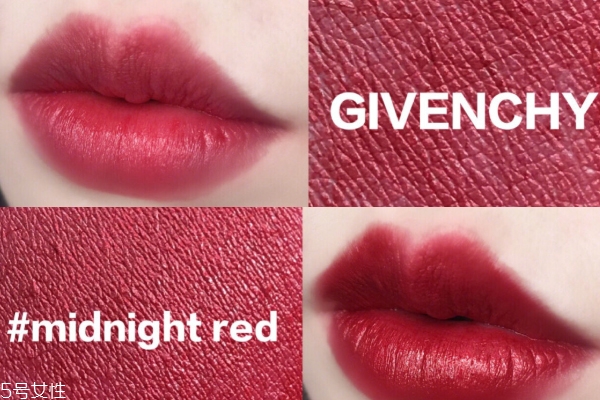 紀梵希26號midnight red適合黃皮嗎 黃皮涂了顯黑 紀梵希26號midnight red適合黃皮嗎 黃皮涂了顯黑