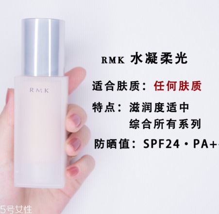rmk粉底液哪款輕薄 rmk粉底液哪款適合油皮 rmk粉底液哪款輕薄 rmk粉底液哪款適合油皮