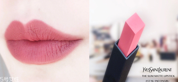 ysl小金條11號適合黃皮嗎 ysl小金條11號試色 ysl小金條11號適合黃皮嗎 ysl小金條11號試色