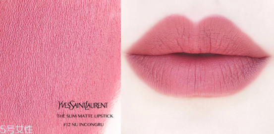 ysl小金條11號適合黃皮嗎 ysl小金條11號試色 ysl小金條11號適合黃皮嗎 ysl小金條11號試色