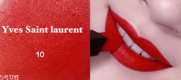 ysl小金條全部試色 ysl小金條方塊細(xì)管試色圖 ysl小金條全部試色 ysl小金條方塊細(xì)管試色圖