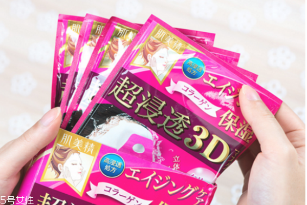 肌美精3d面膜分類 日本藥妝店必買面膜之一 肌美精3d面膜分類 日本藥妝店必買面膜之一