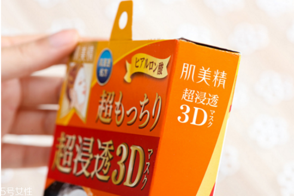 肌美精3d面膜分類 日本藥妝店必買面膜之一 肌美精3d面膜分類 日本藥妝店必買面膜之一
