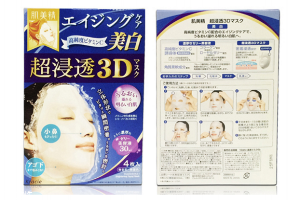 肌美精3d面膜分類 日本藥妝店必買面膜之一 肌美精3d面膜分類 日本藥妝店必買面膜之一