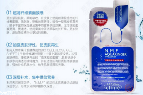 可萊絲面膜在韓國(guó)多少錢一片啊 可萊絲面膜dna和nmf 可萊絲面膜在韓國(guó)多少錢一片啊 可萊絲面膜dna和nmf