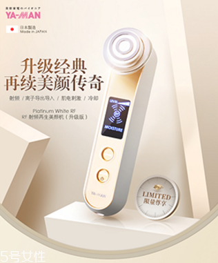 導(dǎo)入導(dǎo)出美容儀推薦 肌膚美白緊致的小竅門 導(dǎo)入導(dǎo)出美容儀推薦 肌膚美白緊致的小竅門