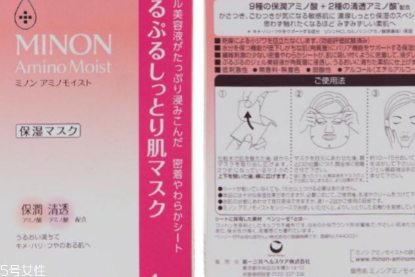 minon面膜怎么樣 補(bǔ)水保濕就選它 minon面膜怎么樣 補(bǔ)水保濕就選它