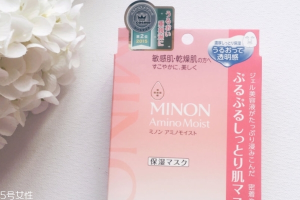 minon面膜怎么樣 補(bǔ)水保濕就選它 minon面膜怎么樣 補(bǔ)水保濕就選它