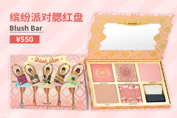 貝玲妃腮紅盤(pán)停產(chǎn)了嗎 名副其實(shí)的回購(gòu)圣品 貝玲妃腮紅盤(pán)停產(chǎn)了嗎 名副其實(shí)的回購(gòu)圣品