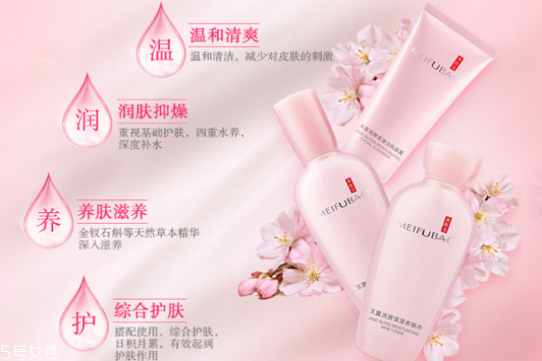 美膚寶金釵玉露怎么樣 美膚寶金釵玉露系列 美膚寶金釵玉露怎么樣 美膚寶金釵玉露系列