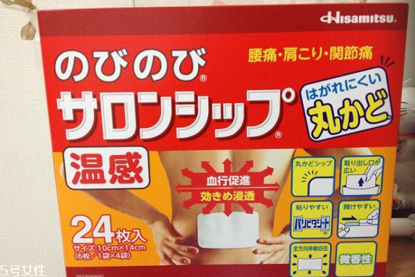 疼痛交給撒隆巴斯鎮(zhèn)痛貼 一款日本家用神藥 疼痛交給撒隆巴斯鎮(zhèn)痛貼 一款日本家用神藥
