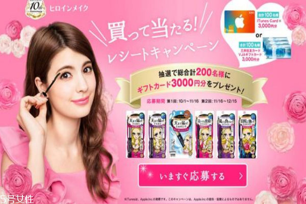 kissme睫毛膏怎么卸妝 持久但不好卸的老大難問(wèn)題 kissme睫毛膏怎么卸妝 持久但不好卸的老大難問(wèn)題