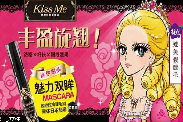 kissme睫毛膏怎么卸妝 持久但不好卸的老大難問(wèn)題 kissme睫毛膏怎么卸妝 持久但不好卸的老大難問(wèn)題