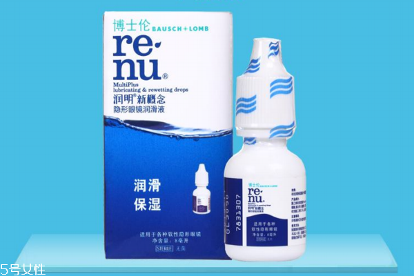潤眼液和眼藥水的區(qū)別 給眼睛做個(gè)spa 潤眼液和眼藥水的區(qū)別 給眼睛做個(gè)spa
