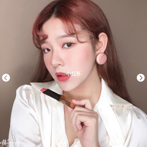 ysl2018新款口紅怎么樣 ysl2018細(xì)管啞光口紅試色 ysl2018新款口紅怎么樣 ysl2018細(xì)管啞光口紅試色