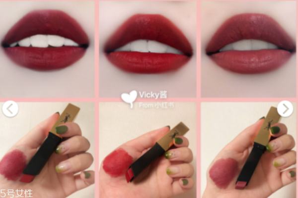 ysl細管小金條啞光口紅熱門色號 ysl小金條the slim系列 ysl細管小金條啞光口紅熱門色號 ysl小金條the slim系列