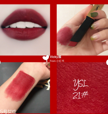 ysl細管小金條啞光口紅熱門色號 ysl小金條the slim系列 ysl細管小金條啞光口紅熱門色號 ysl小金條the slim系列