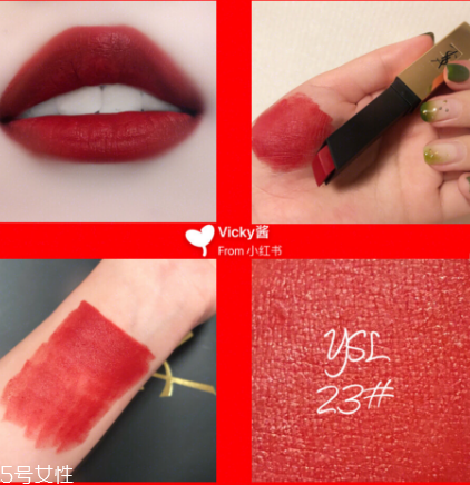ysl細管小金條啞光口紅熱門色號 ysl小金條the slim系列 ysl細管小金條啞光口紅熱門色號 ysl小金條the slim系列