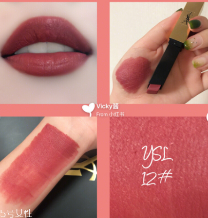 ysl細管小金條啞光口紅熱門色號 ysl小金條the slim系列 ysl細管小金條啞光口紅熱門色號 ysl小金條the slim系列