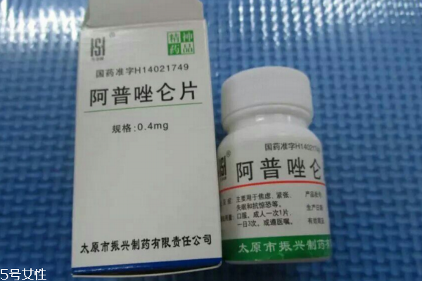 安眠藥的種類、用法、利弊